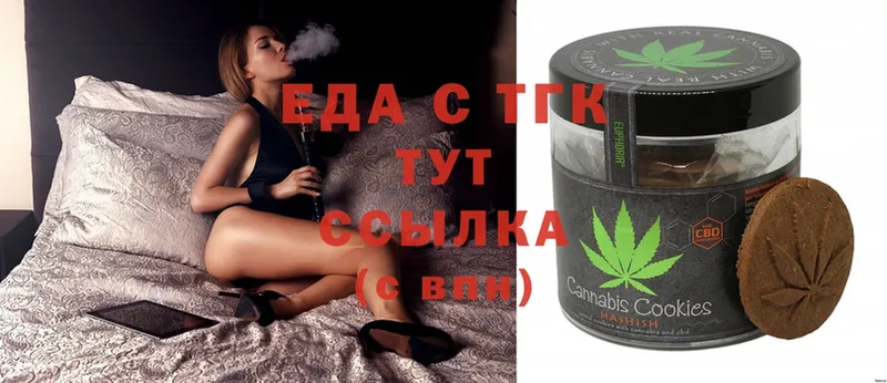 Canna-Cookies марихуана  Пушкино 