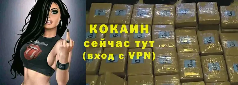 купить  сайты  Пушкино  Cocaine 97% 