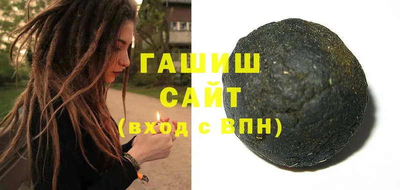 ГАШИШ хэш  omg вход  Пушкино 