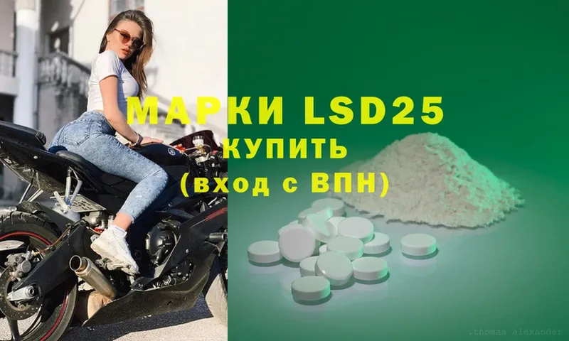 Лсд 25 экстази ecstasy  дарнет шоп  Пушкино 